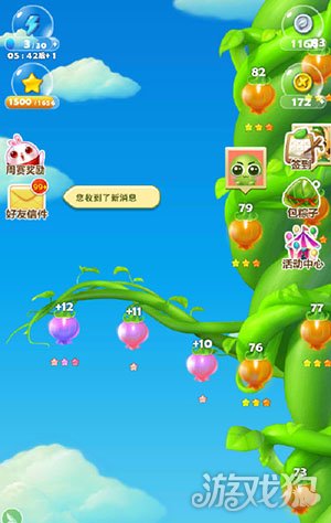 开心消消乐额外树枝出现规律与奖励介绍