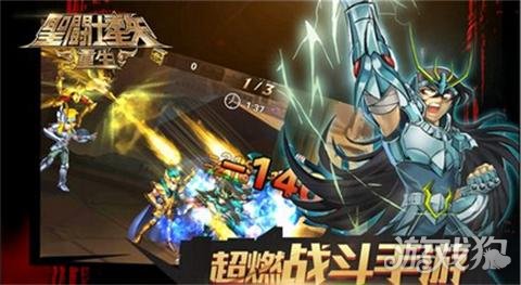 圣斗士星矢重生双鱼座阿布罗狄定位分析_游戏狗插图