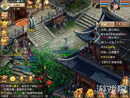 问道手游黑水晶有哪些使用途径分享_问道手游