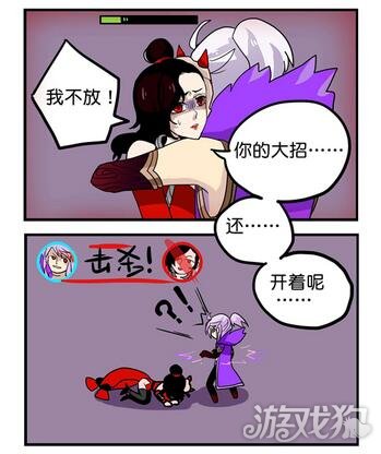 王者荣耀四格漫画 最致命的不是大招放歪