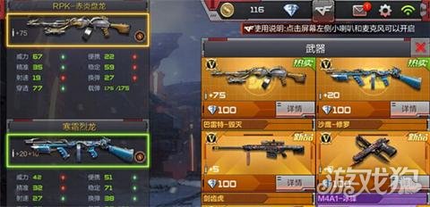 寒霜烈龙怎么觉醒_烈龙觉醒面板在哪里_汤姆逊烈龙觉醒