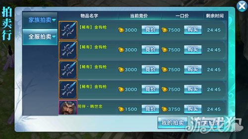 进多出少 剑侠情缘手游如何以战养战_剑侠情缘