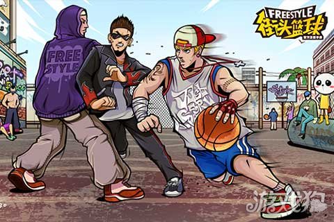 街头花式篮球教学_街头篮球俱乐部怎么创建_街头暴力篮球 13