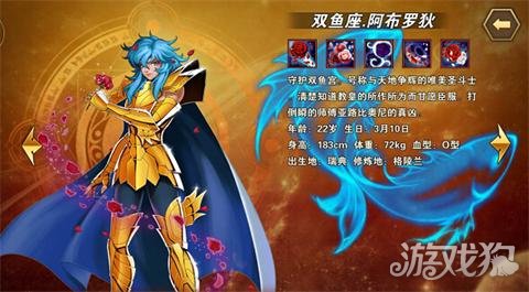 大咖对对碰 圣斗士星矢重生12星座属性大比拼