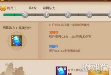 附灵玉多少钱 1030573-160F6120U60.jpg