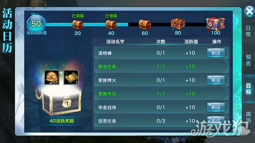 如何快速上战力 1053393-160FQ051350.jpg