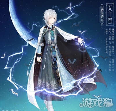 奇迹暖暖女土蝠套装顶配属性详解