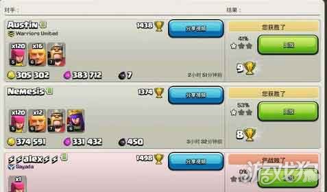 部落冲突七本到九本打鱼配兵推荐