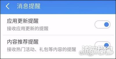 魅族手机怎么关闭短信通知内容 魅族手机怎么关闭短信通知内容