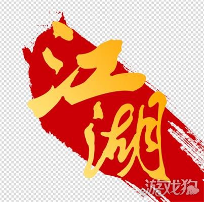 cf手游超级联赛各大战队帅气logo一览