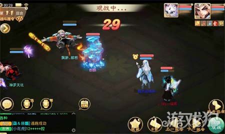 大话西游手游暴力男人携神兽青龙单挑一队_大话西游手游