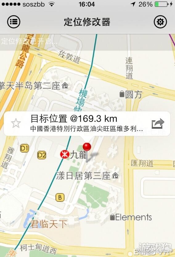 口袋妖怪Go虚拟定位iOS系统Fake GPS插件安