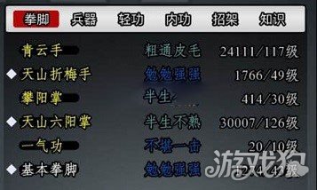 放置江湖曲谱_笑傲江湖古筝曲谱简谱