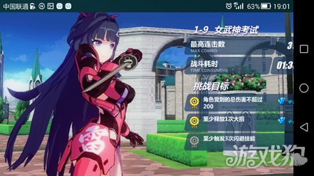 崩坏3rd女武神排名_崩坏三女武神排名(3)