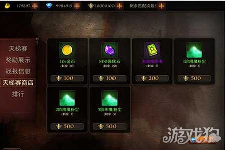 天梯积分排行_比赛晋级,天梯突破!Ame天梯积分达到10000分