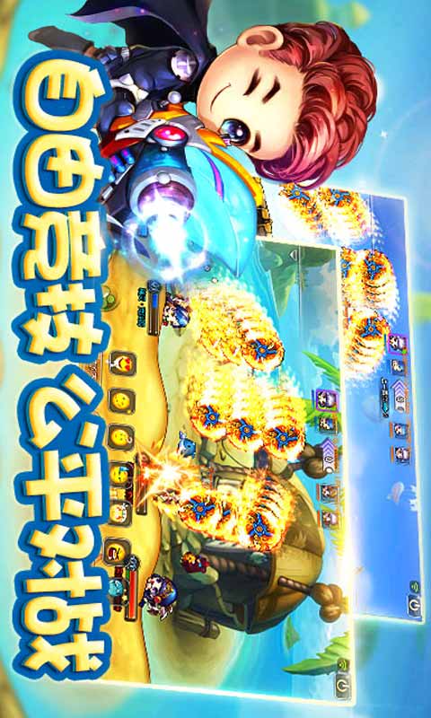 弹弹堂手游_弹弹堂手游攻略_礼包