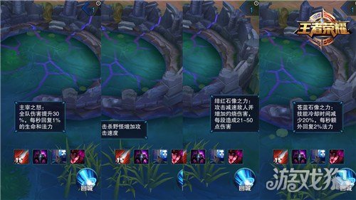 王者荣耀小技巧讲堂之野怪的收益和效率提升