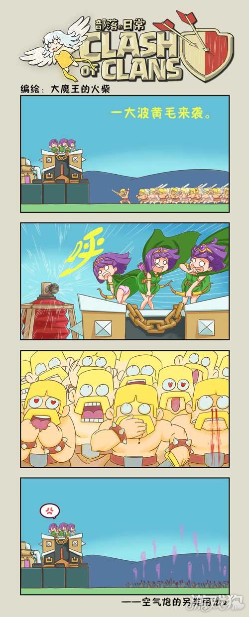 部落冲突大魔王新一期搞笑漫画欣赏