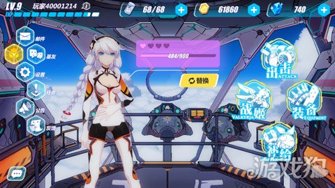 伟德国际实体清单最新资讯-快科技--科技改变未来