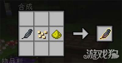 我的世界暮色森林乌鸦制作魔法地图