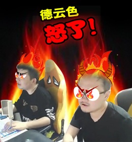 lol表情包界两大巨头 誓死要成为表情王的男人