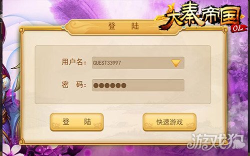 哈希游戏推荐_2025年最火可验证公平游戏平台（注册送88U）心动横扫千军手机游戏软件