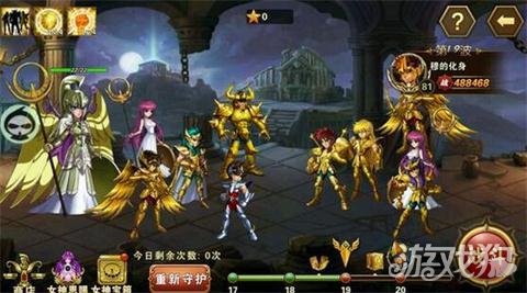 圣斗士星矢重生牛虎优势 推图的重要性说明_圣