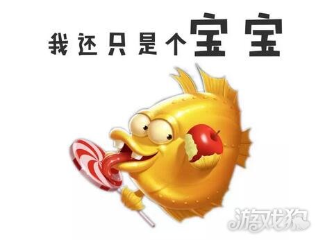 小鱼怎么画最好看简单 275-160QG545140.jpg