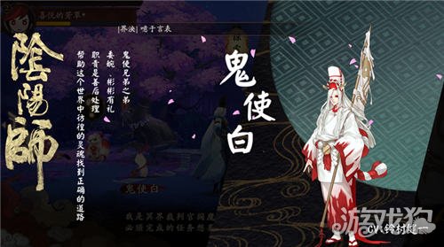 阴阳师手游安卓内测火爆 二次元玩家纷纷入坑