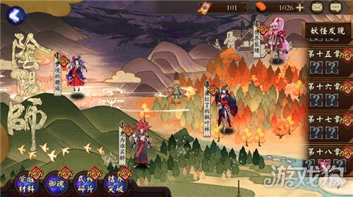 阴阳师手游安卓内测火爆 二次元玩家纷纷入坑