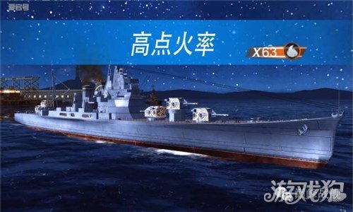 巅峰战舰全新重巡洋舰爱宕号视频大曝光