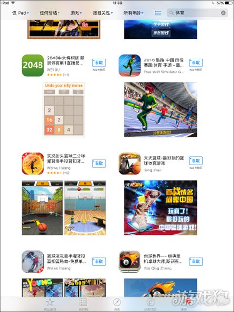 奥运火热进行 体育手游搜索热度为何不升反降