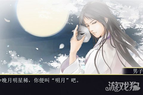 女扮男装来修仙 仙泣带你相爱相杀