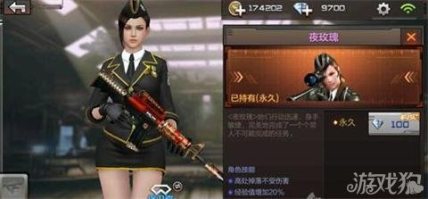 cf手游女角色夜玫瑰属性以及获取渠道介绍