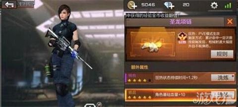 CF手游圣龙戒指属性介绍 挑战必备神器