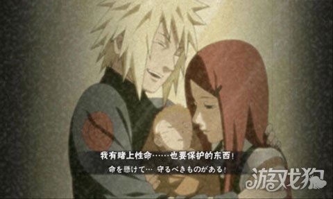 木叶金色闪光四代目火影波风水门降临火影手游