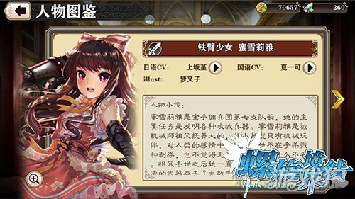 境界划分清晰小说推荐 1058969-160Z9114S00.jpg