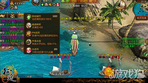 清道夫复活是什么原理_复活讲的是什么(2)