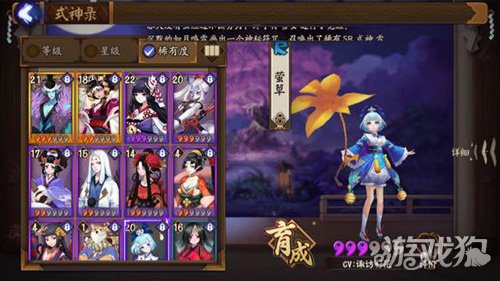 阴阳师手游武士之灵式神获取途径详细分析_阴