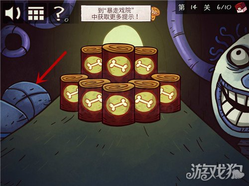 史上最贱小游戏之电动第三部分通关技巧