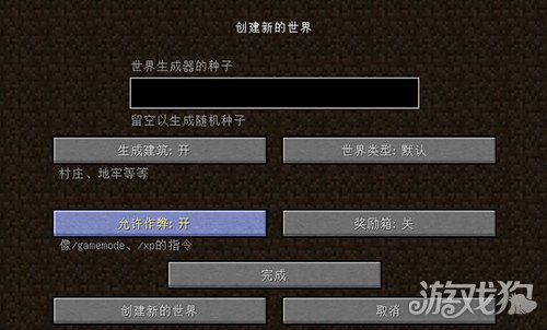 怎么样才可以打开自由模式 281-1609201543110.jpg