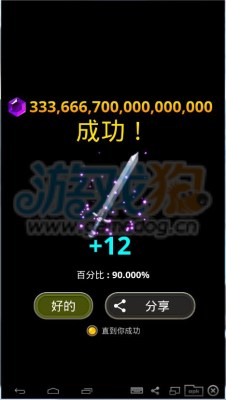 武器王游戏金币获取方式是怎样的  武器王游戏有什么优缺点