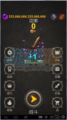 武器王游戏金币获取方式是怎样的 武器王游戏有什么优缺点