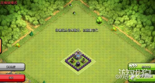 部落冲突野蛮人之王兵种怎么使用_游戏狗部落冲突专区