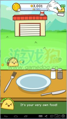 不朽情缘app下载食物的演|洛克王国上古龙王套装|变初体验 