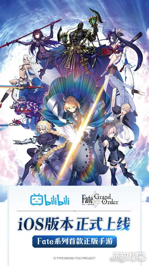 Fate Grand Order获苹果推荐夺回未来的战争拉开帷幕 Fgo 游戏狗手机版