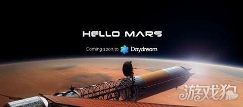Hello Mars登录谷歌发布会的国产VR体验