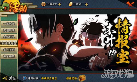 “杨澜老公约会沈星”谣言制造者发微博致歉！吴征杨澜