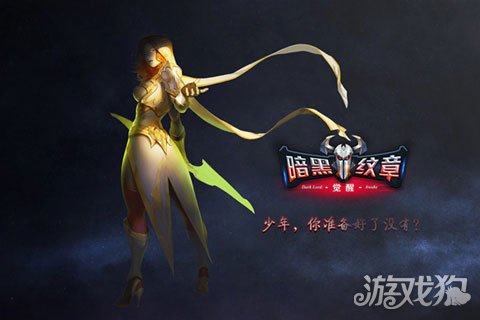 顺网宇酷重磅集结暗黑纹章觉醒印象站上线