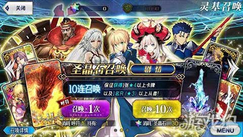 Fate Grand Order剧情卡池与限时卡池挑选法则 Fgo 游戏狗手机版